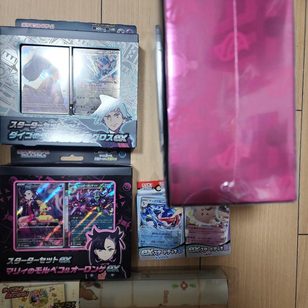 ポケモンカード　引退品　まとめ売り　未開封　box