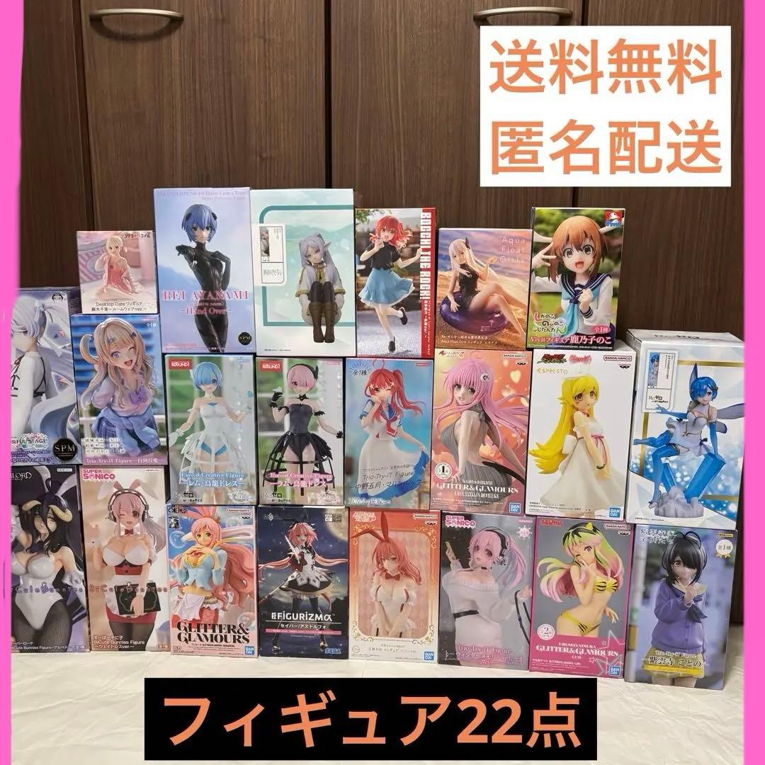 【22点まとめ売り】被りなし プライズ フィギュア