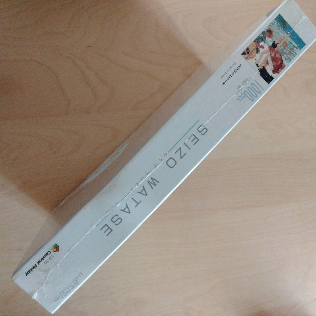 ✦未開封✦わたせせいぞう　パズル　パラダイスビーチ　1000ピース