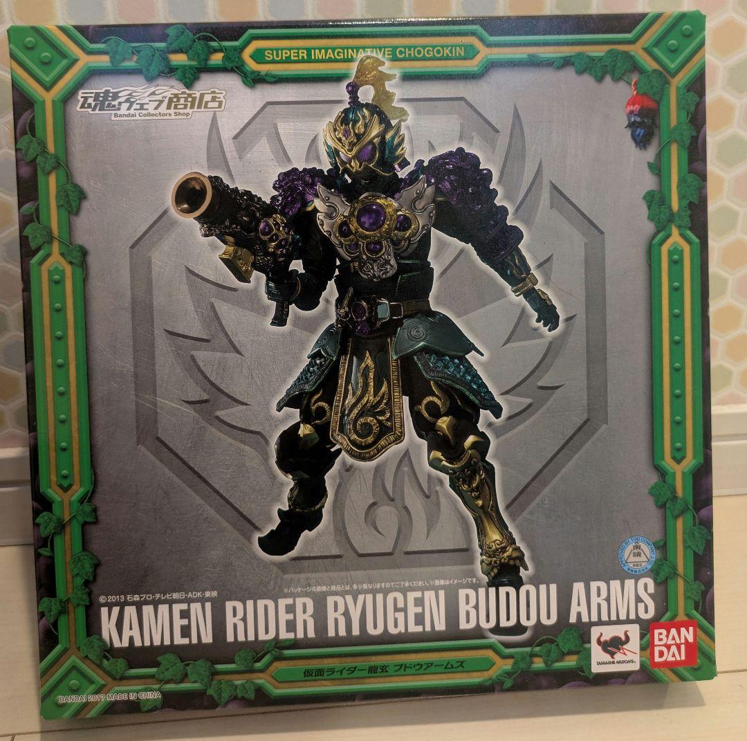 S.I.C 仮面ライダーバロン・龍玄セット