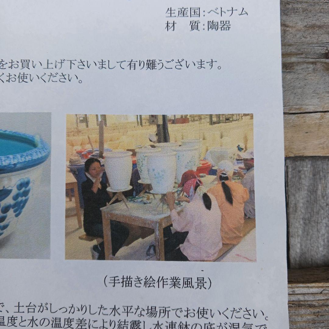 新品　∅50　陶器　睡蓮鉢　大型　メダカ鉢　難有　手書き絵　花柄　手造りLKB4