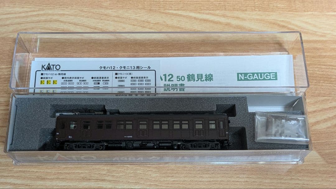 カトー 4964 クモハ12 50 鶴見線 ジャンパ取付