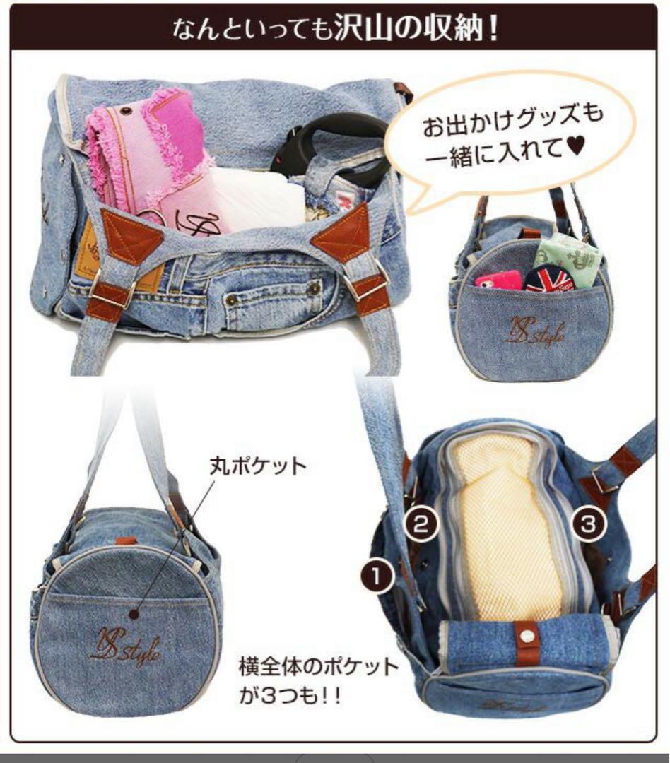 ルシアンエサヨ リデューキャリー Lサイズ