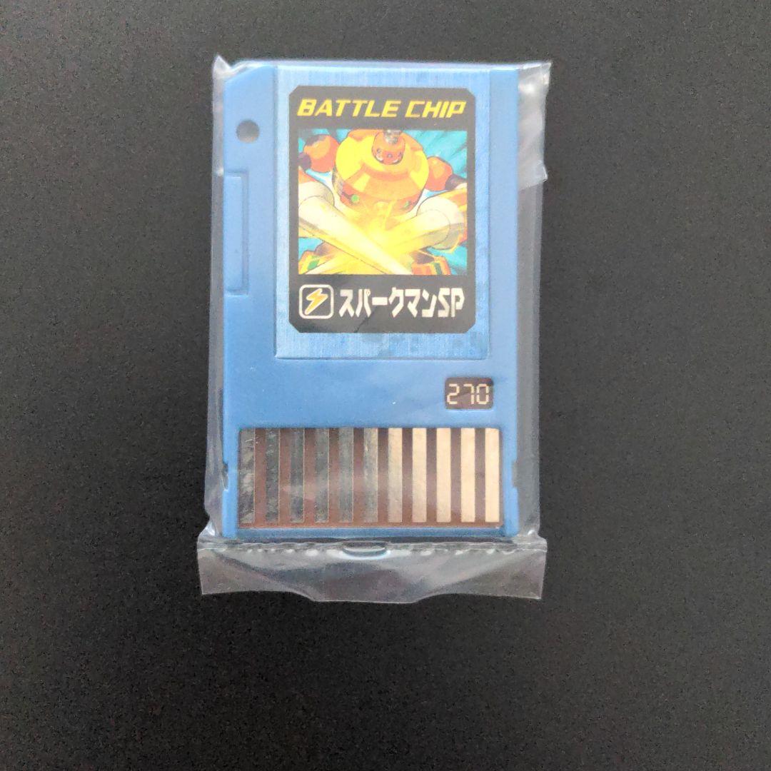 【未開封品】『スパークマン セット』ロックマンエグゼ アクセス バトルチップ