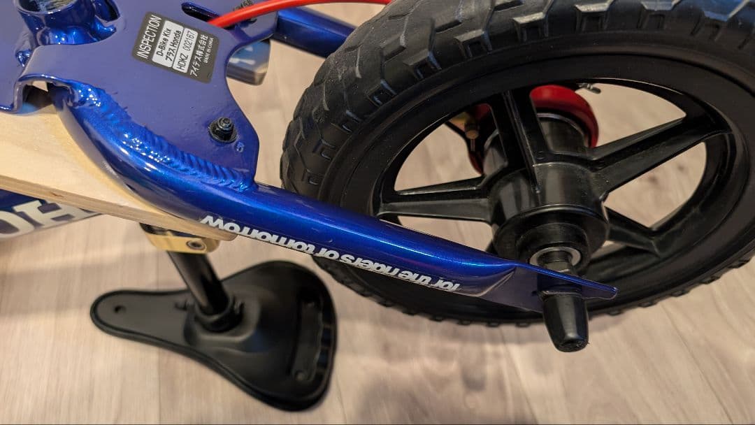 HONDA バランスバイク キッズ用　ディーバイク キックス プラス ホンダ