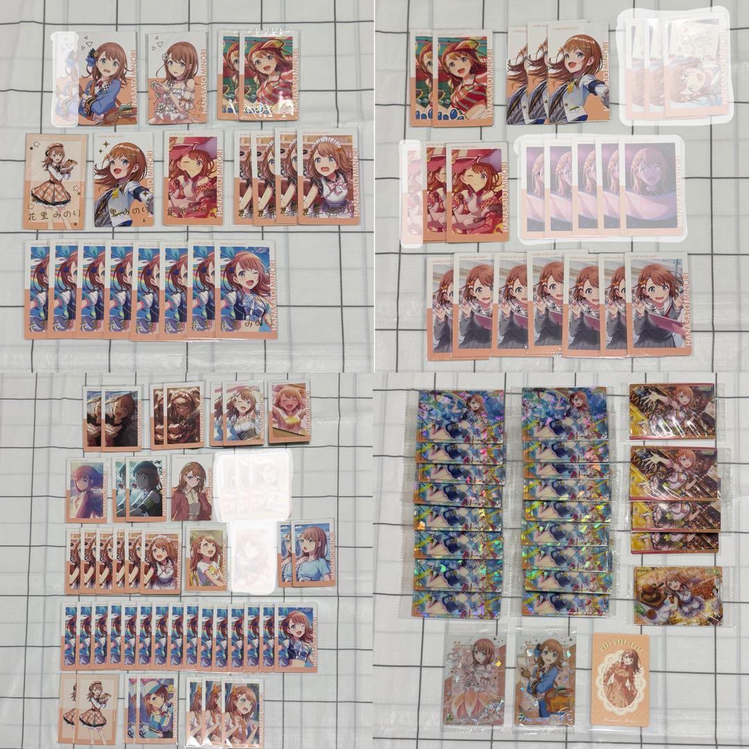 プロセカ　みのり　エピカ　ウエハース　101枚