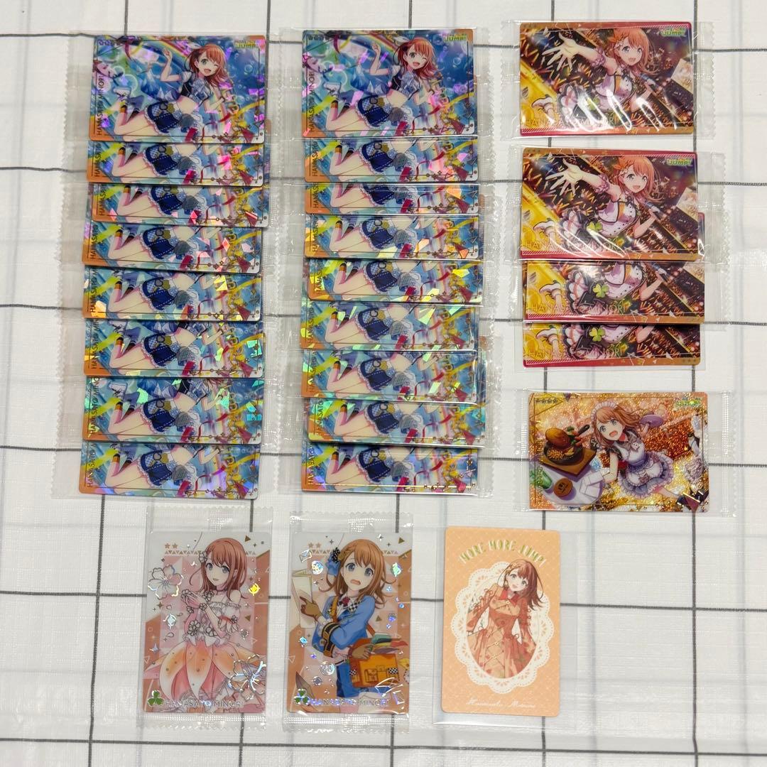 プロセカ　みのり　エピカ　ウエハース　101枚