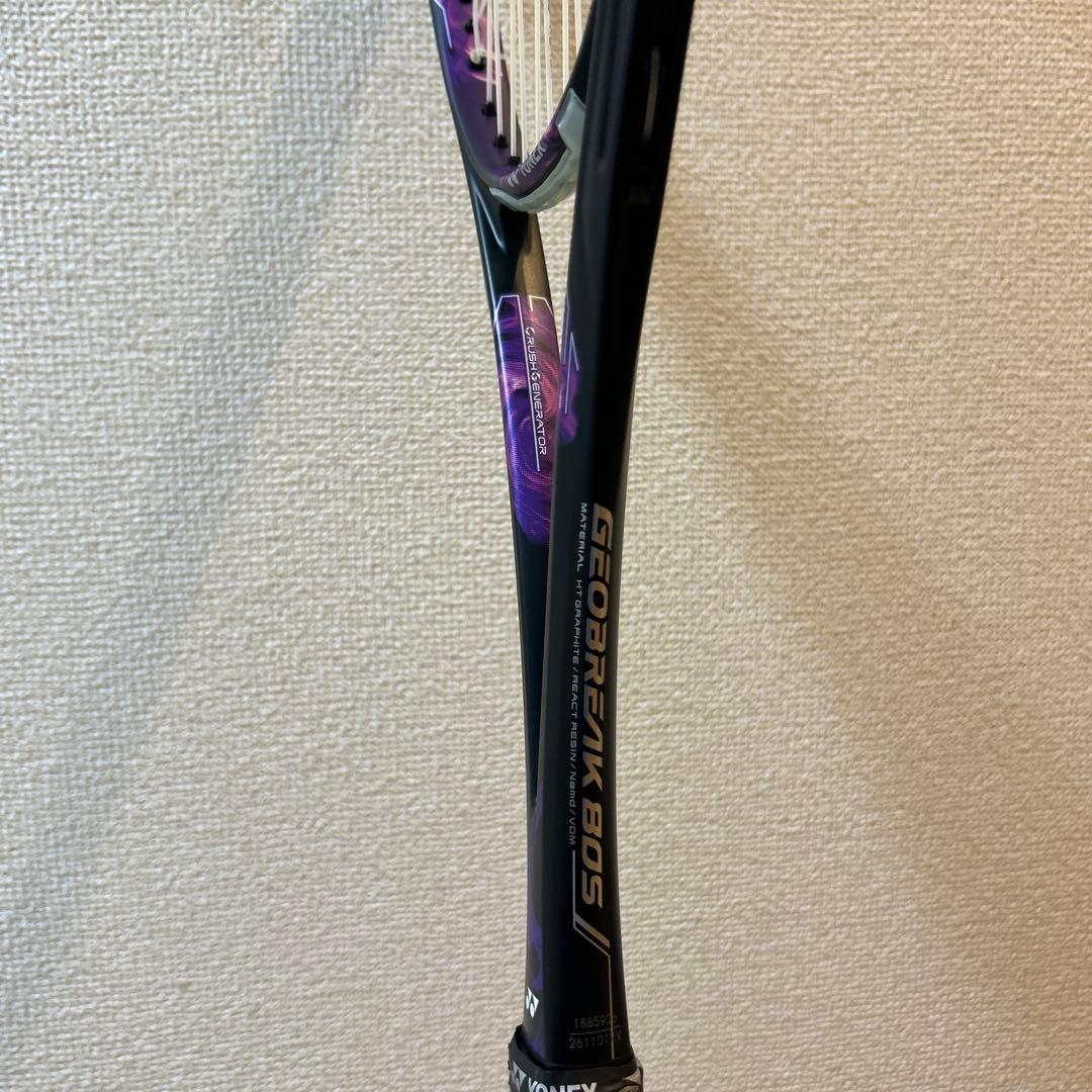 ソフトテニスラケット YONEXGEOBREAK 80S UL0 パープル