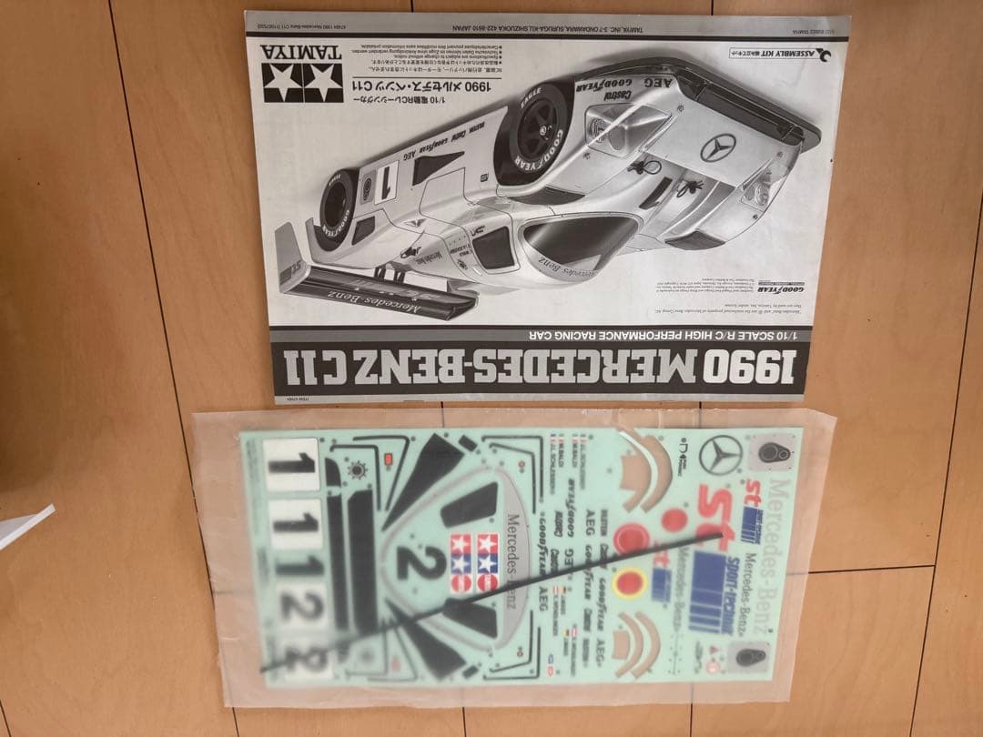 タミヤCカー　Mercedes Benz C11 (ボディーカストロール塗装)