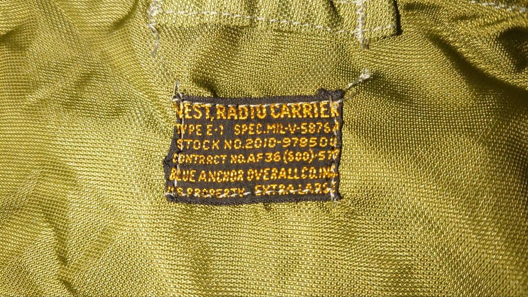 米軍放出品　ラジオベスト