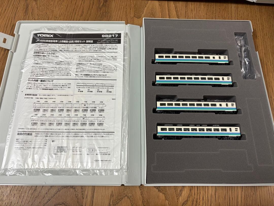 アクセスシャトル TOMIX 98216 98217 485系　上沼垂色