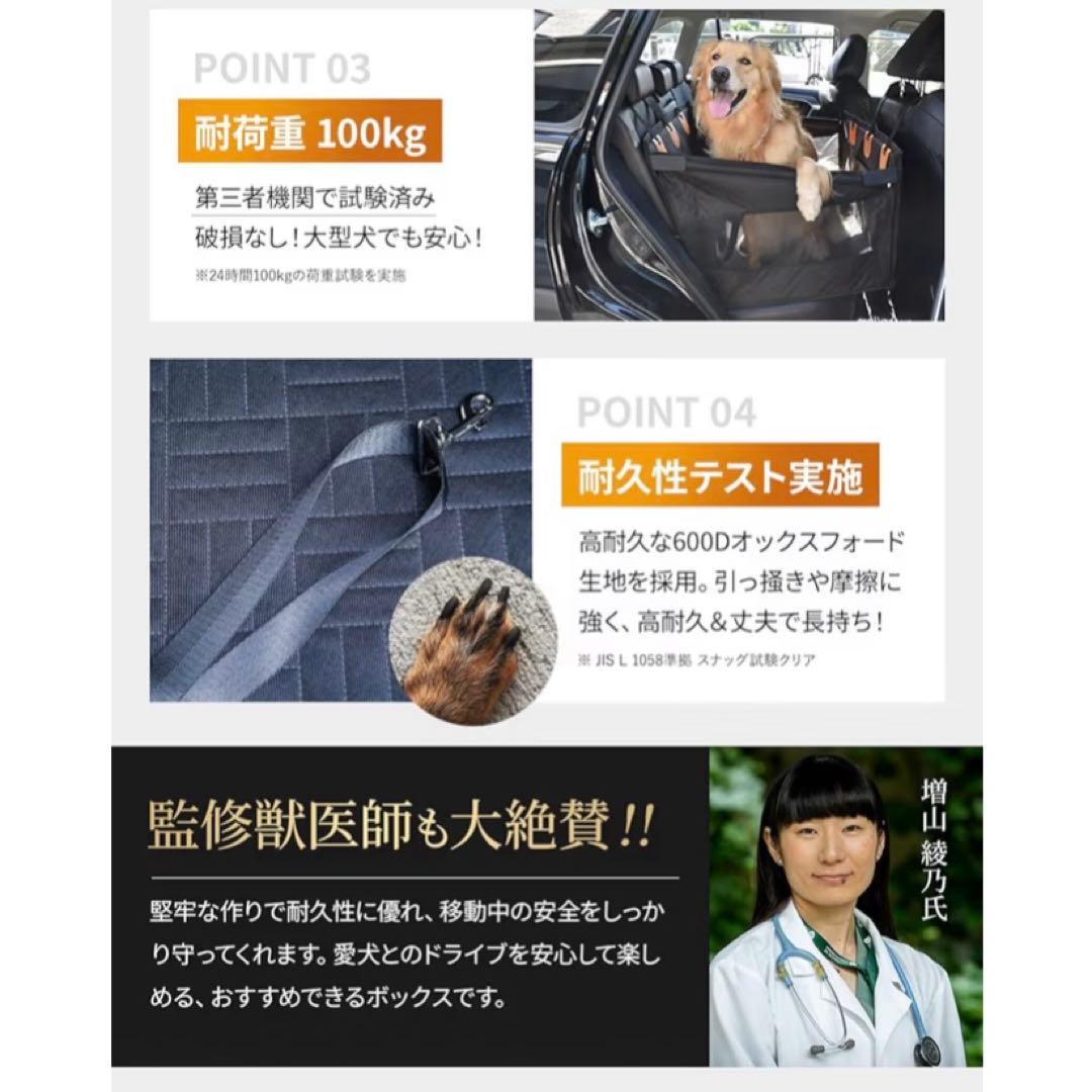 医師監修／JPPMA認定品】ドライブボックス 大型犬用 高耐久構造