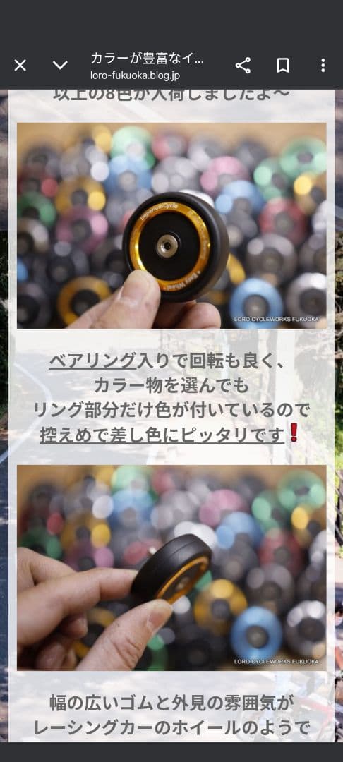 Multi-S Easy Wheel コロコロ BROMPTON