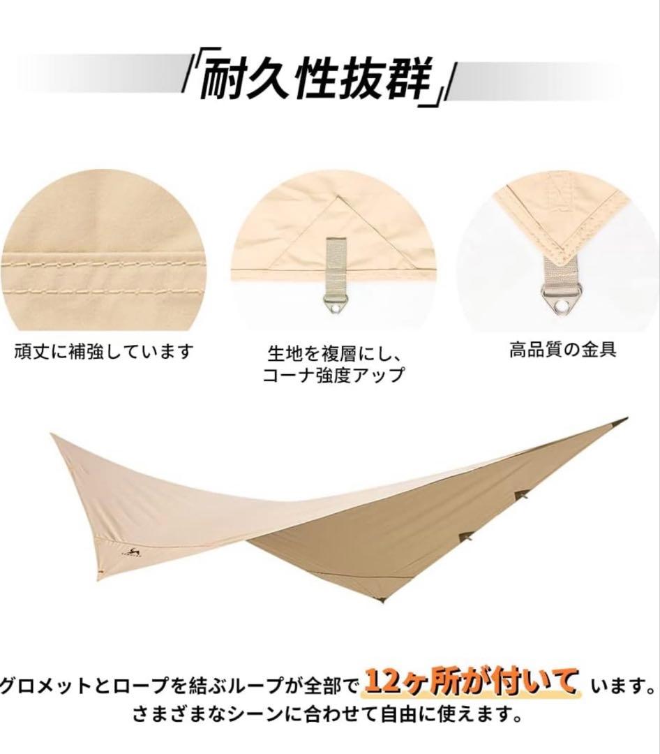 TOMOUNT タープ & DOD コンパクトタープポール