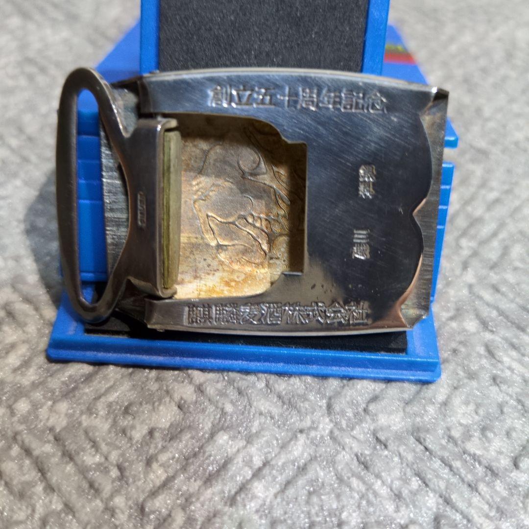 麒麟麦酒株式会社 創立50周年記念(1957年)東京三越 銀製バックル 共箱・栞