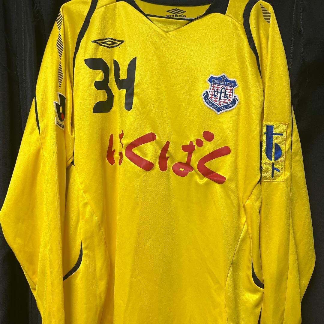 ヴァンフォーレ甲府 サッカーウェア 34番 セットパンツ