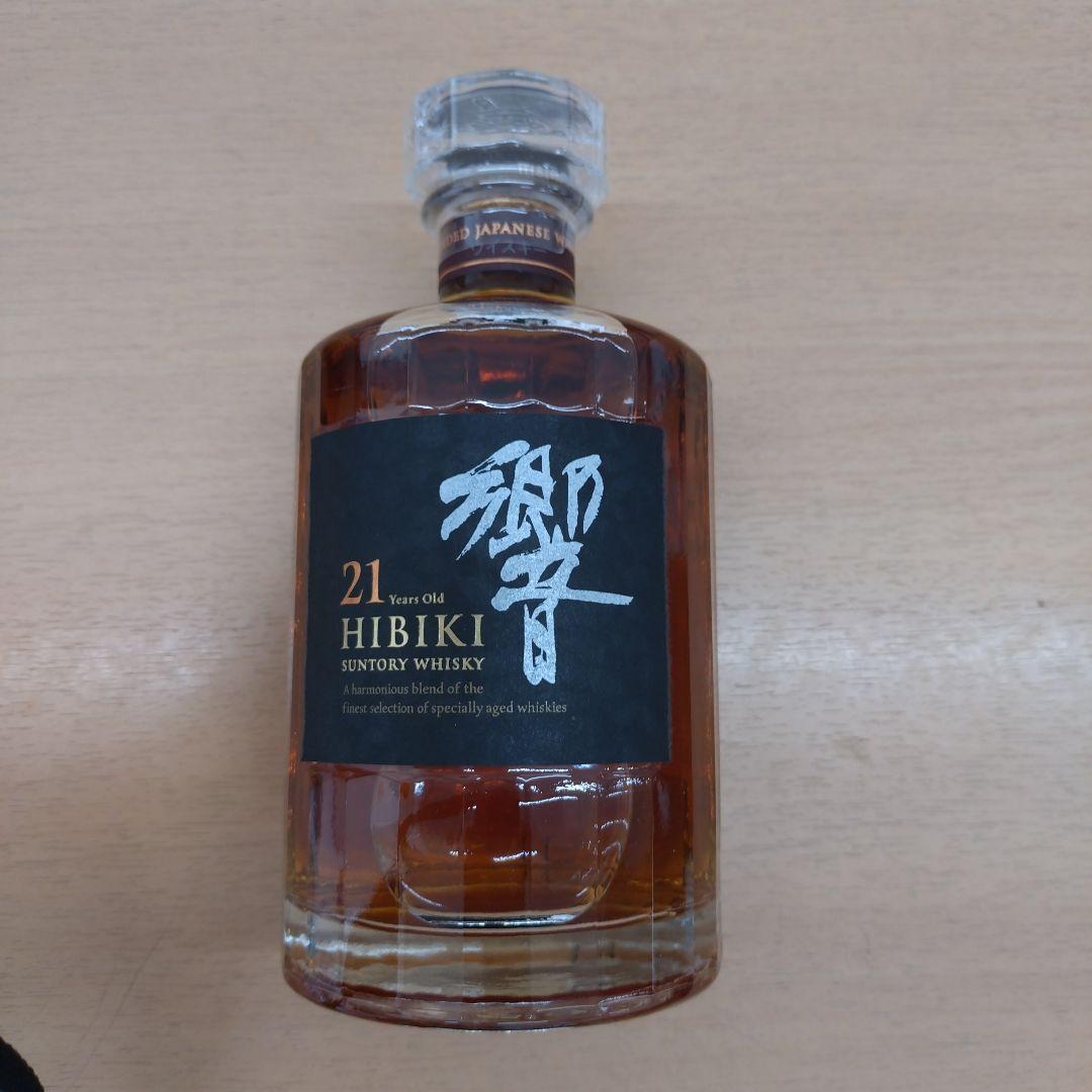 サントリー響21年