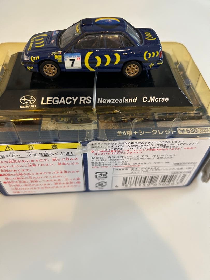 CM's 1/64 『 SUBARU ラリーカーWRC 6台セット 』