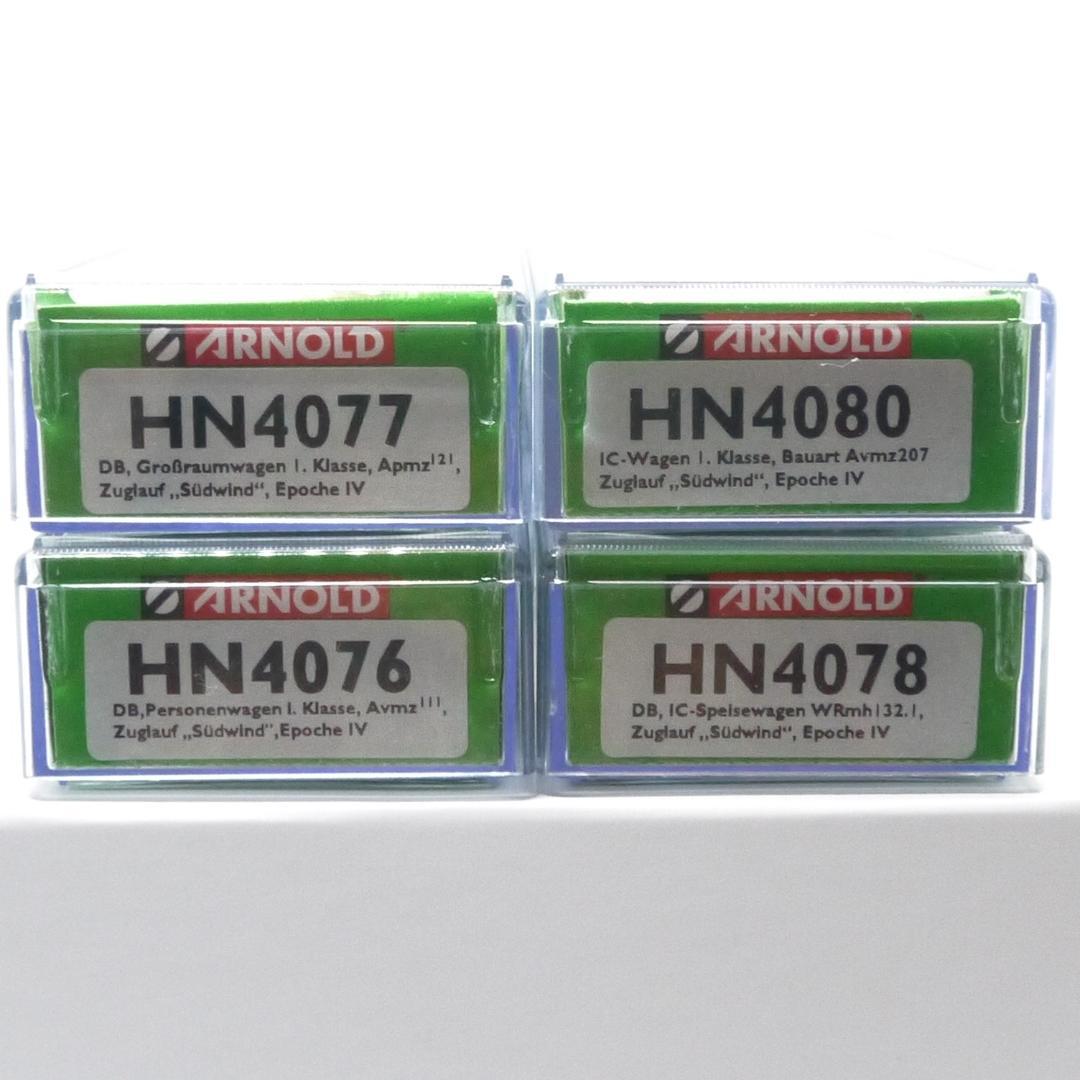 Arnold 客車4両セット(Ｎゲージ)