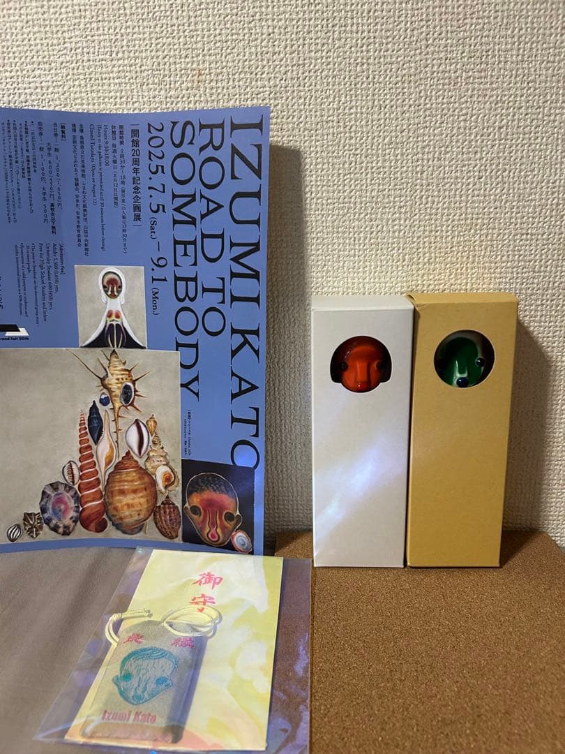 加藤泉 サイン入り　ソフビ 旅守　リンデン 石見美術館　原美術館　フライヤー