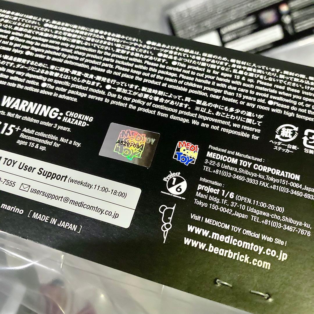 新品未開封 MAT ソフビ ウルトラマンジャック ムルチ + ミニメイツ星人