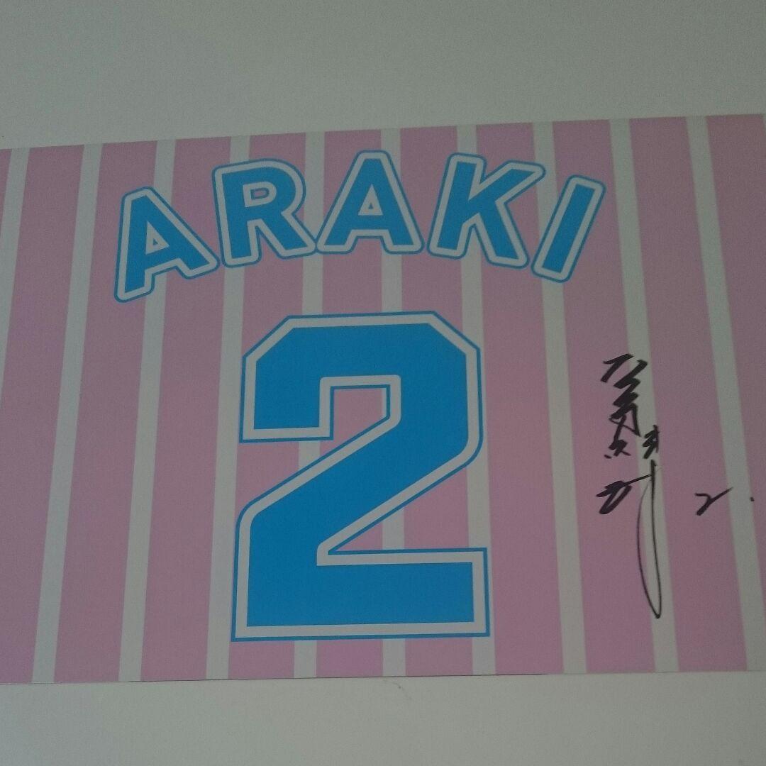 ドラゴンズ応援ボード