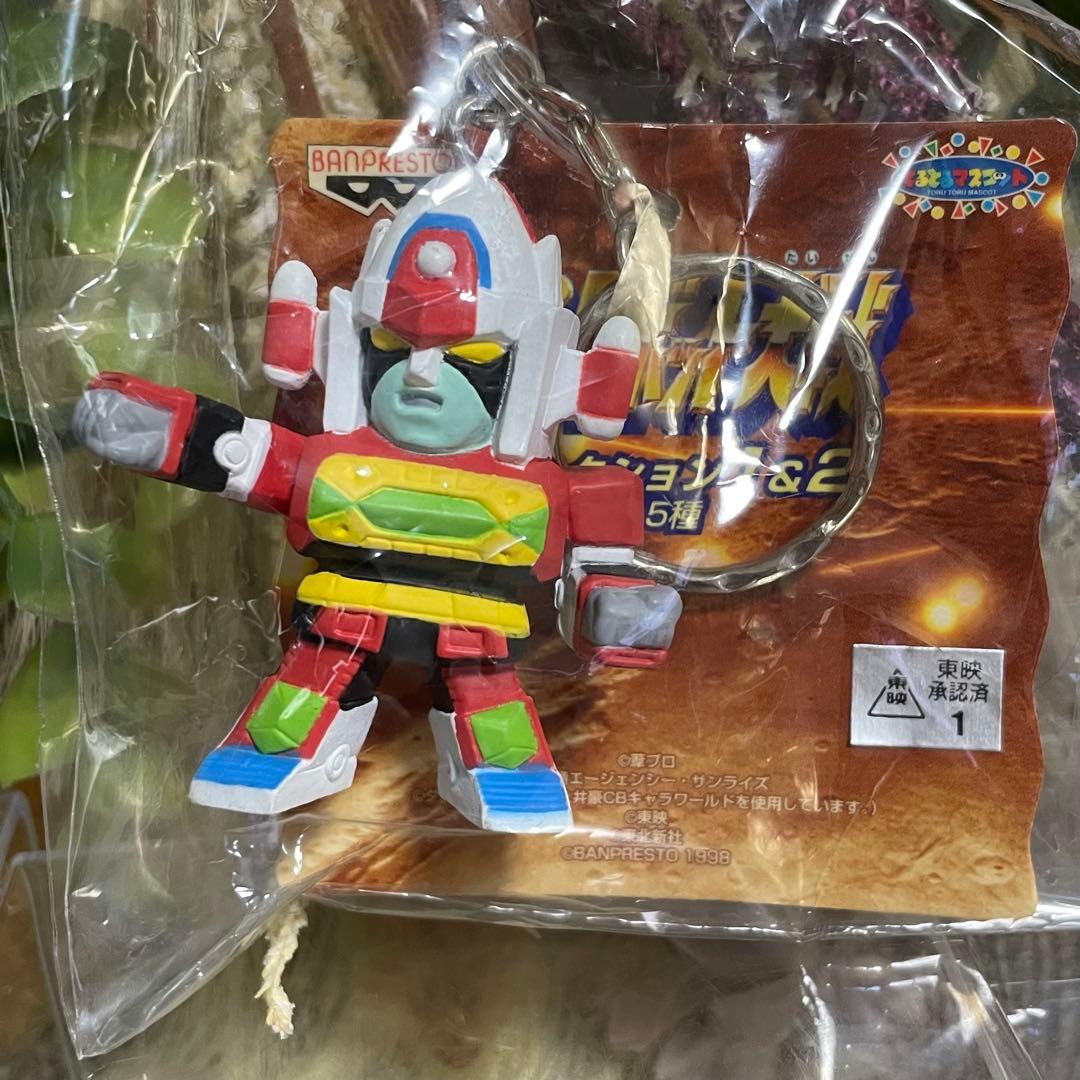 スーパーロボット大戦　熱血コレクション　1&2 キーホルダー　13種