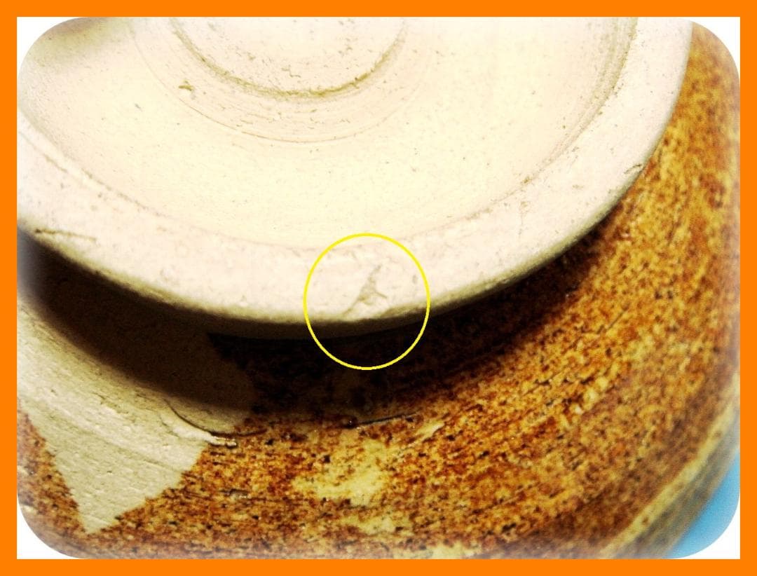 317『練上手 茶碗』　/骨董品 古美術 古玩 アンティーク