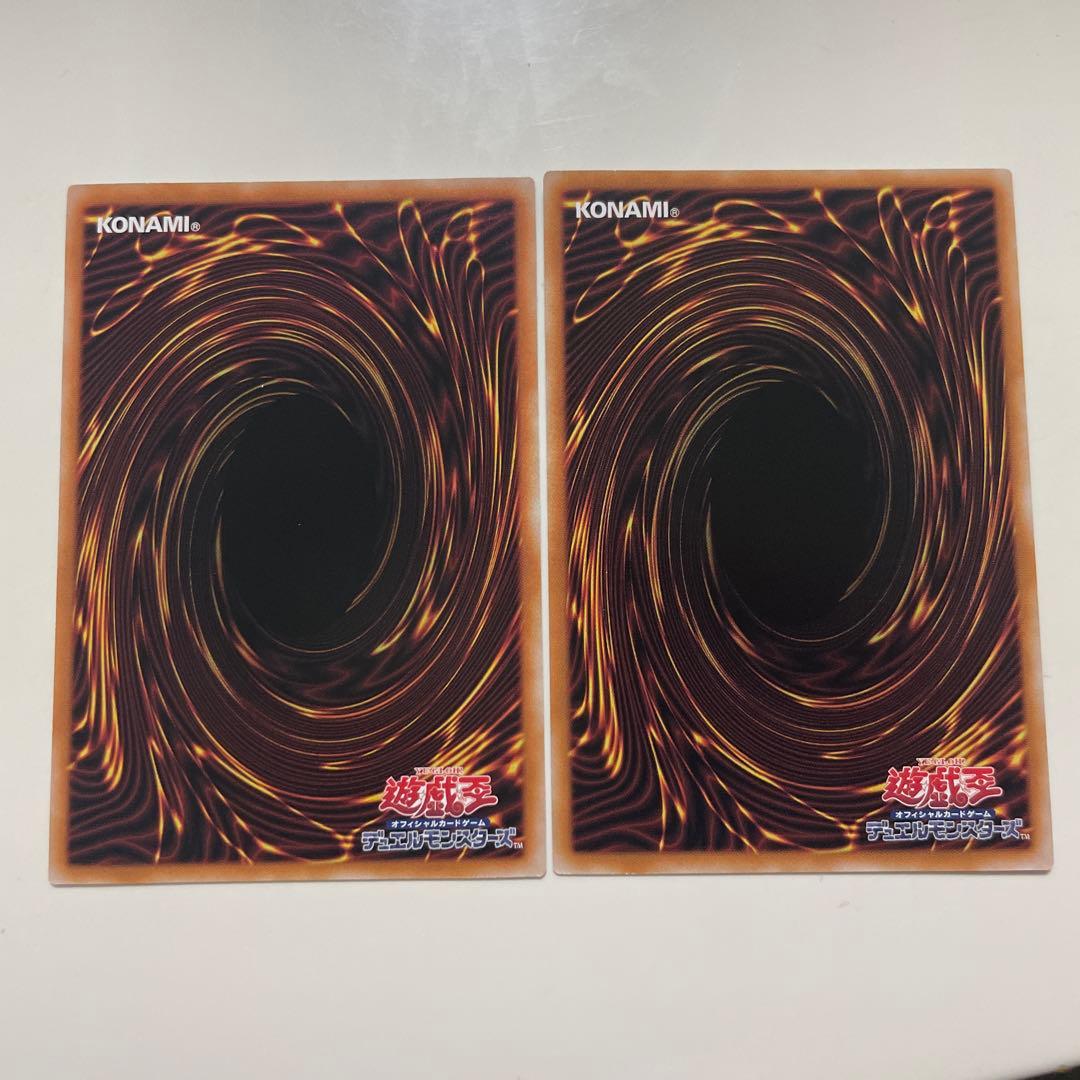 青眼の白龍　25th