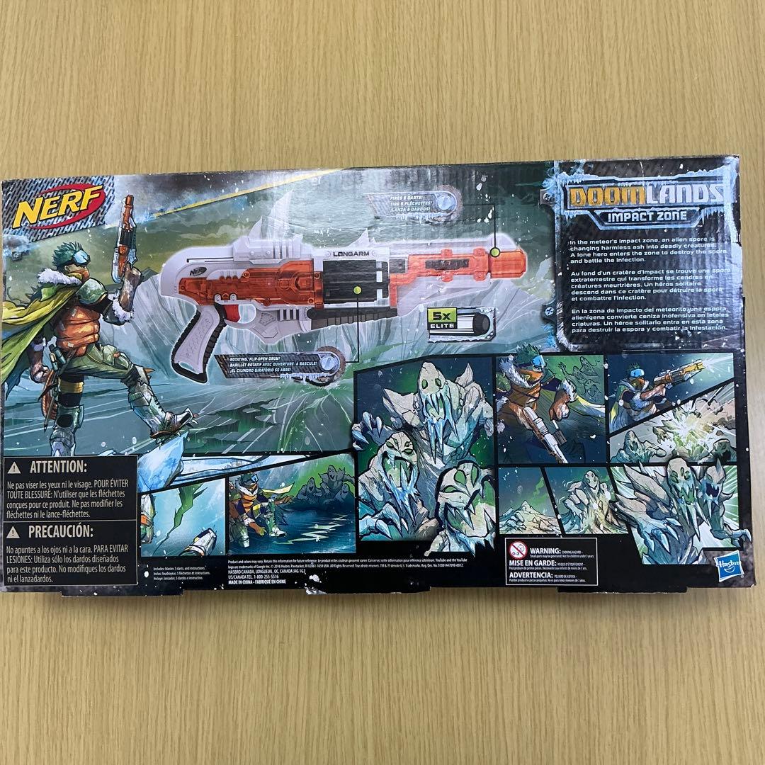 NERF ドゥームランズ　インパクトゾーン　ロングアーム