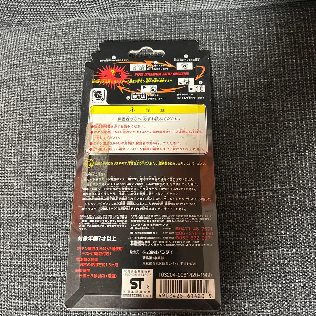 新品未使用　BANDAI デジタルモンスター Ver.4 初代