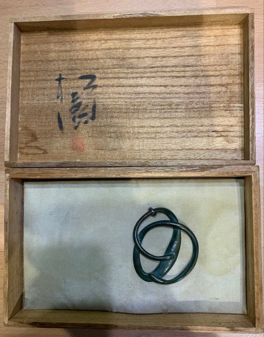 人間国宝　二代　須賀松園　造　高岡銅器　蝋型鋳物　「金具」　ペンダントTOP