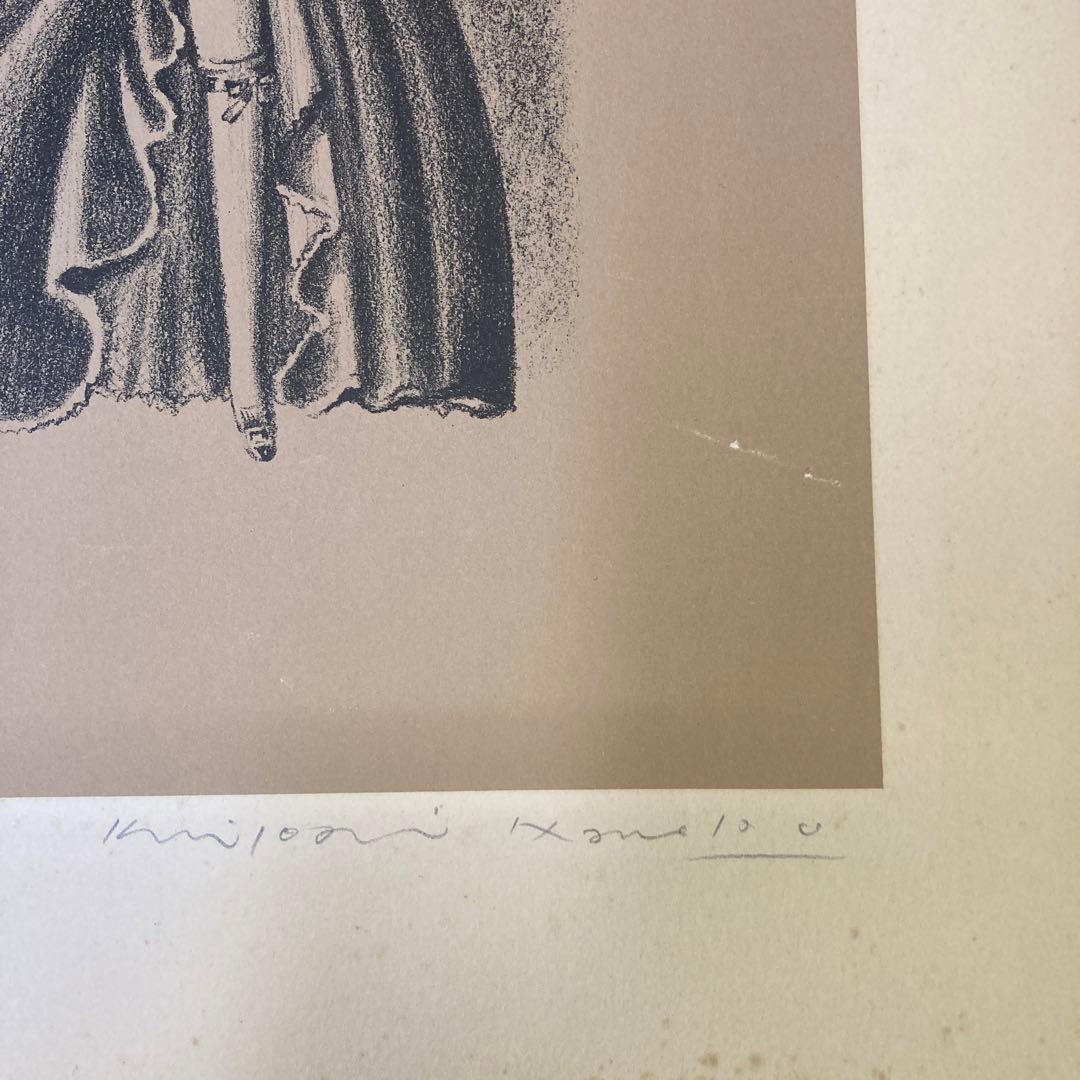 金子國義 リトグラフ EP版