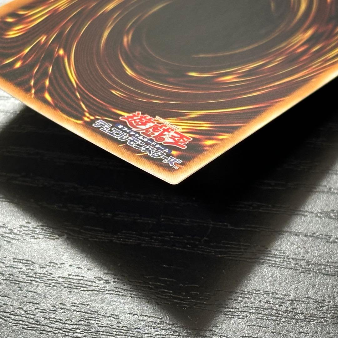 遊戯王 竜騎士ガイア プリズマ