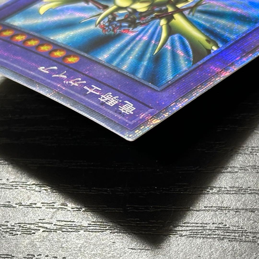 遊戯王 竜騎士ガイア プリズマ