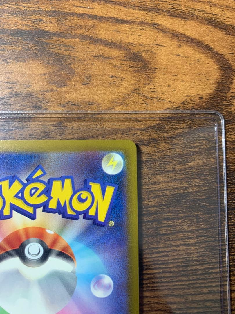 メガゲンガーexMAエラーポケモンカードメガドリーム中国語エラー中国版エラー