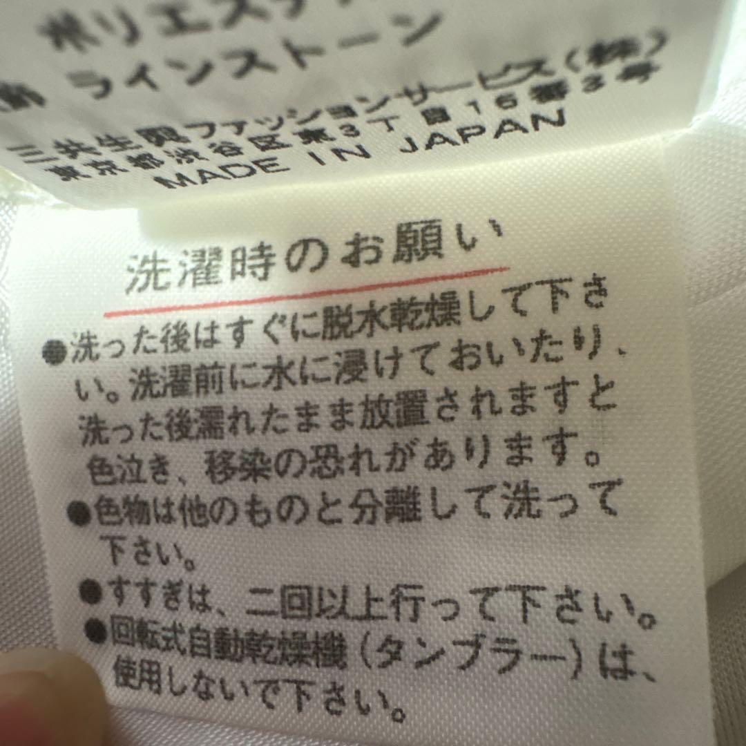 レオナール スポーツ/タートルネック/サイズ42/ホワイト