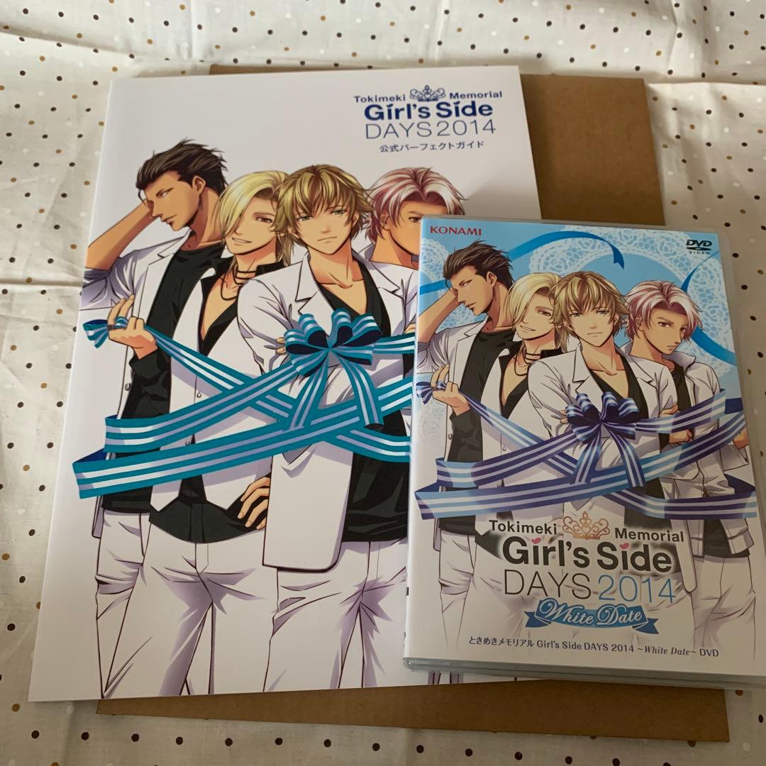 ときめきメモリアル Girl's Side DAYS2014 2点セット