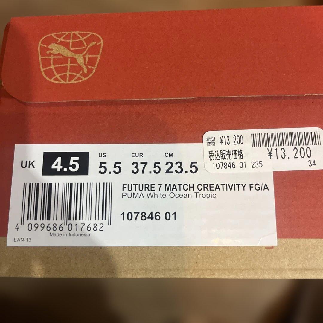 未使用　プーマ　フューチャー 7 アルティメット FG AG 23.5cm