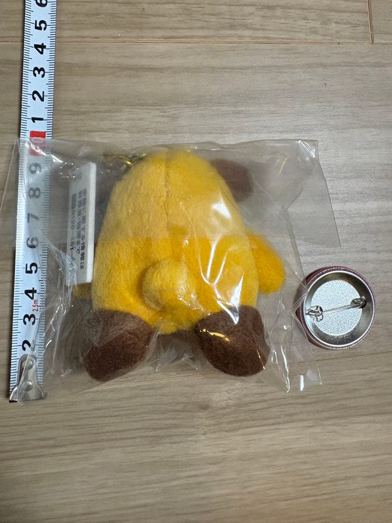 カスタム君キーホルダー