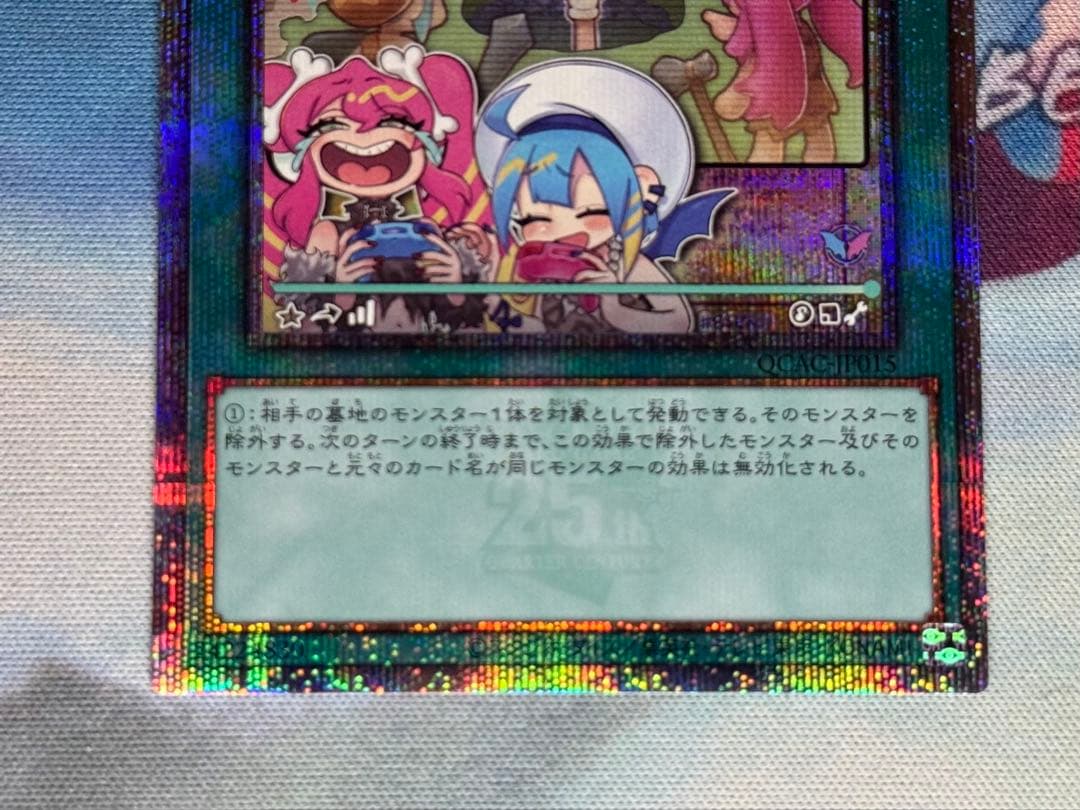 【美品】墓穴の指名者25th 絵違い