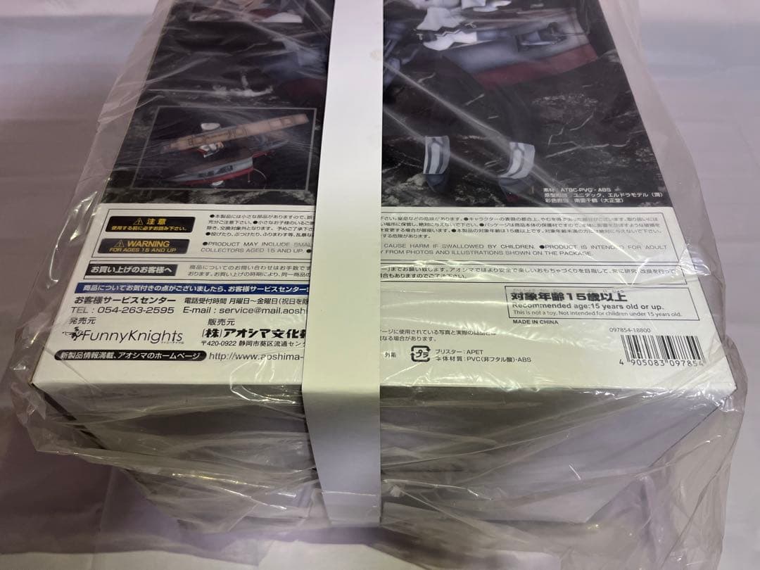 グラーフ・ツェッペリン 「艦隊これくしょん～艦これ～」 1/7 PVC製塗装済…