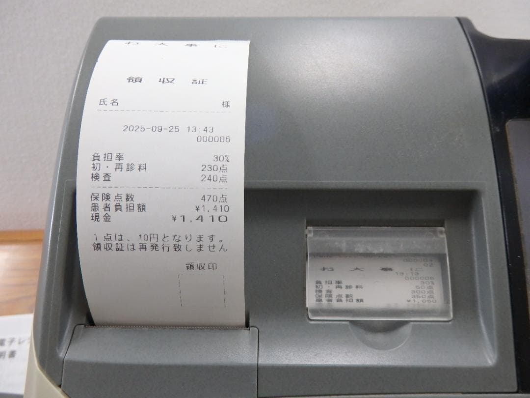 希少 カシオ TE-2100-MED 医療用 レジスター 250925