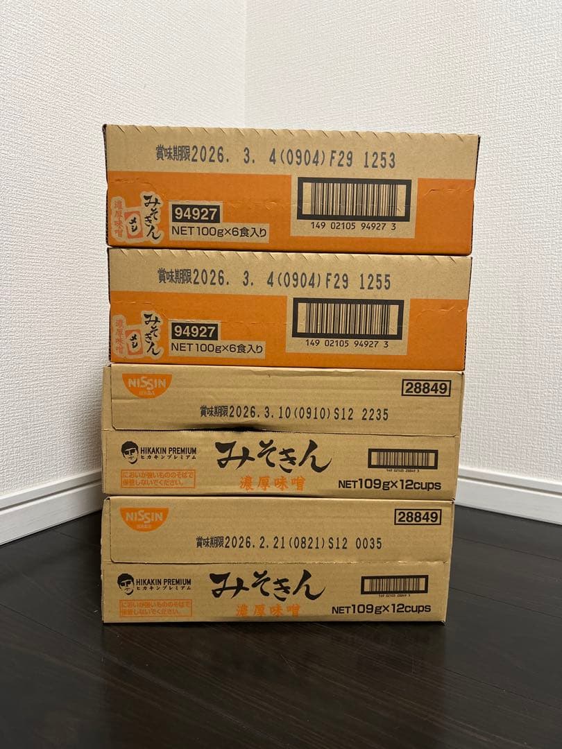 【新品未開封ダンボール】HIKAKINプレミアム みそきん 24個 めし 12個