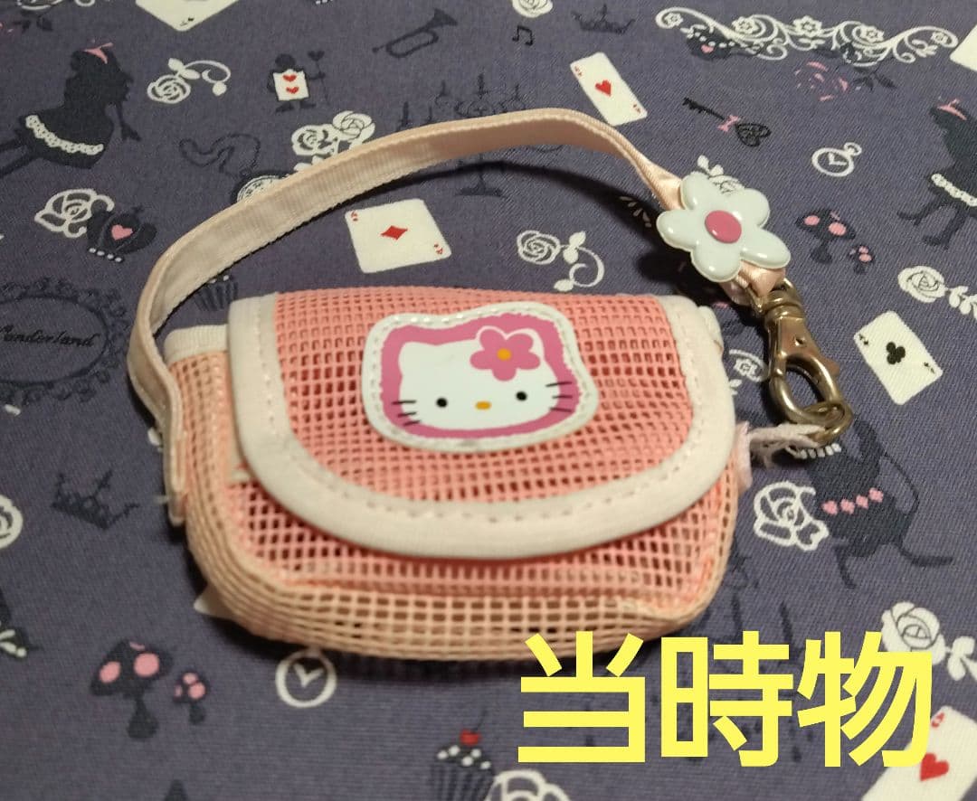 ハローキティ　カオハナ　小物入れ　？　バッグチャーム　？　当時物
