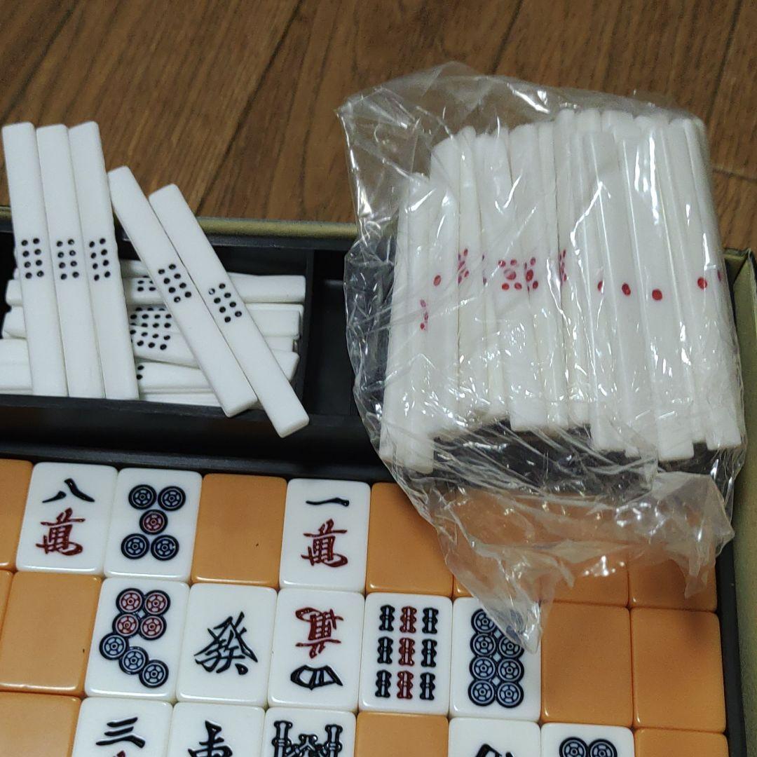 新品、未使用、麻雀セット