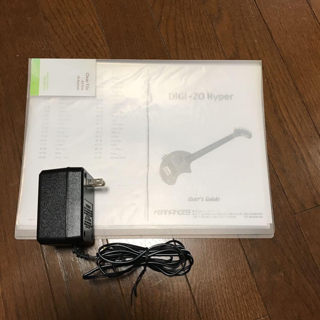 フェルナンデス デジゾー ハイパー レッド