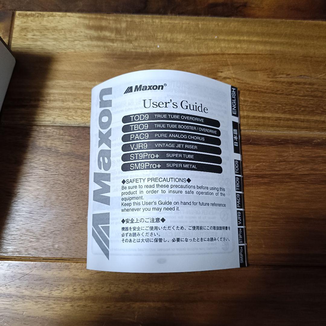 Maxon St9Pro+ Super Tube ギターエフェクター