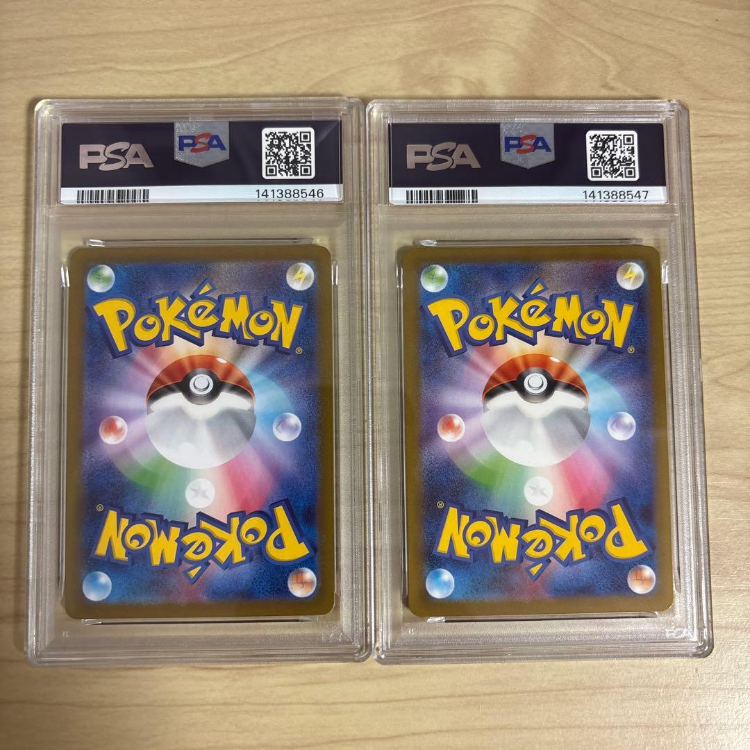 Nのレシラムar・Nのゼクロムar PSA10 2枚連番セット