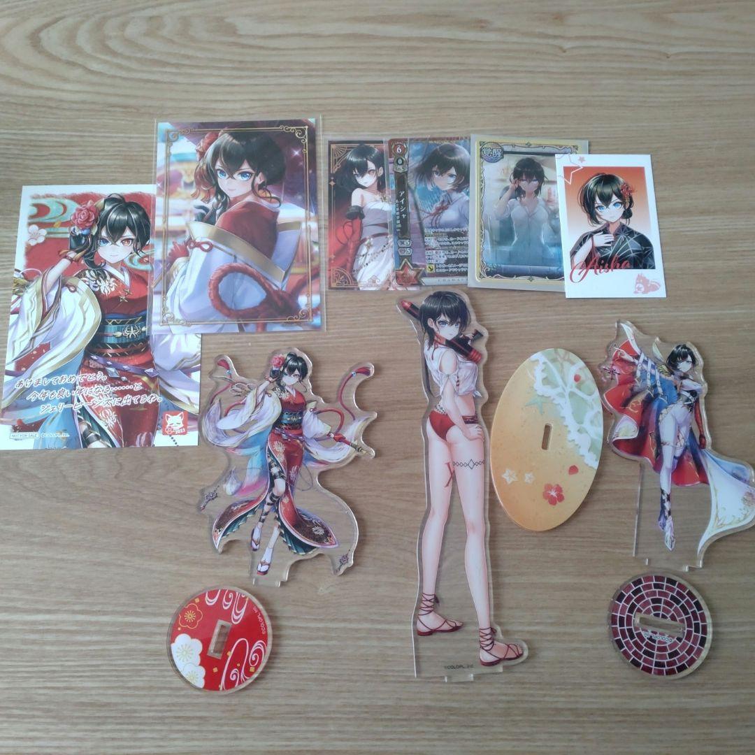 白猫プロジェクト　アイシャ　クッズまとめ売り